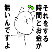 The cat farmer