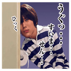 Tvドラマ 監獄学園 Line スタンプ Line Store