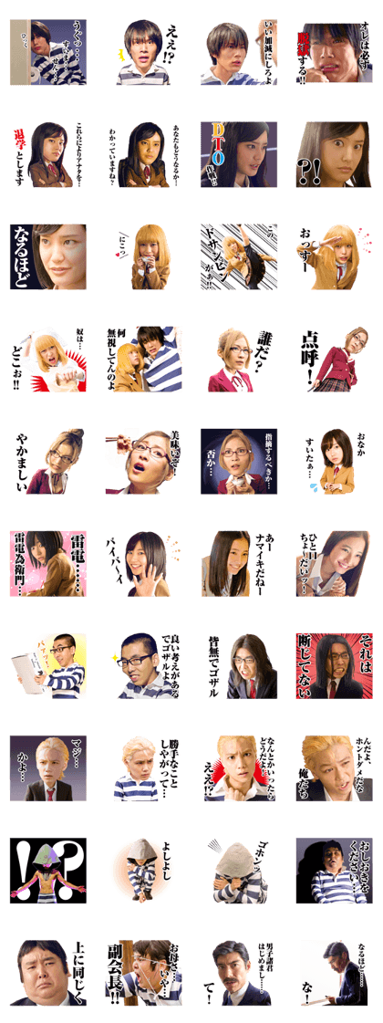 TVdorama/Prison School