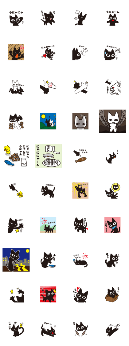 Thing only for cats