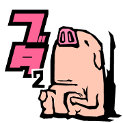 not Gold pig_2