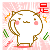 Cute Cat. Easy to use Chinese
