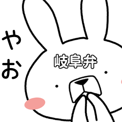 Dialect rabbit [gifu]
