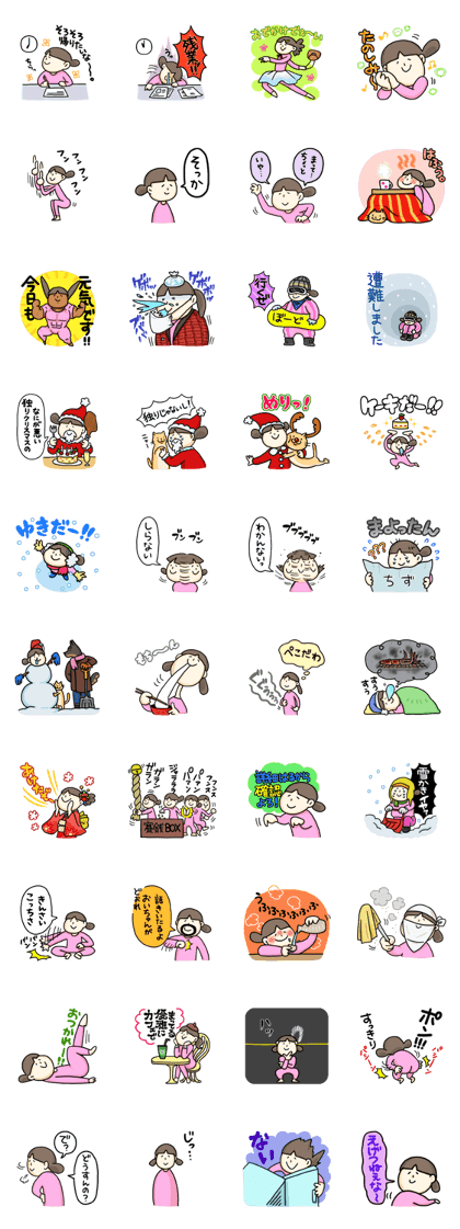 GoGo!Maho!Winter!