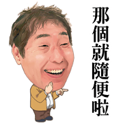 Yoshikazu Ebisu(Chinese)