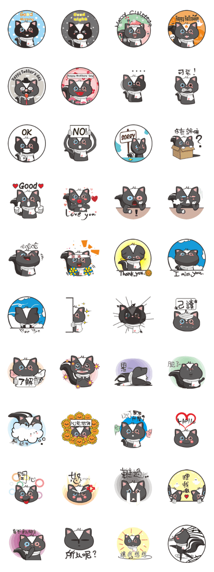 SkunkRuru