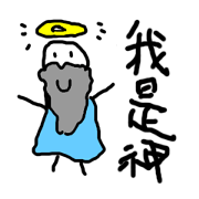 Very ugly sticker