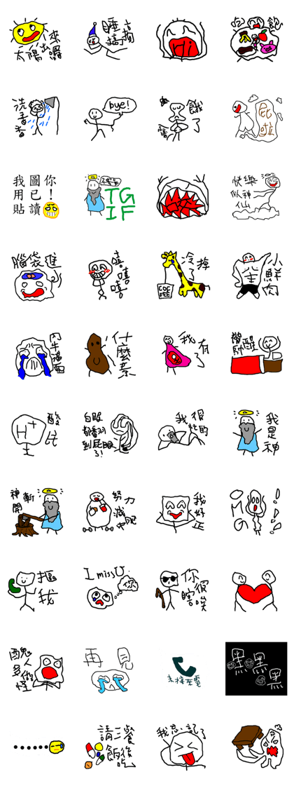 Very ugly sticker