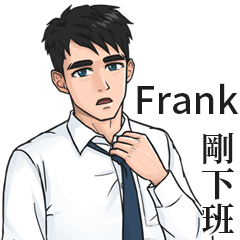 White Shirt Man Name Stickers- Frank