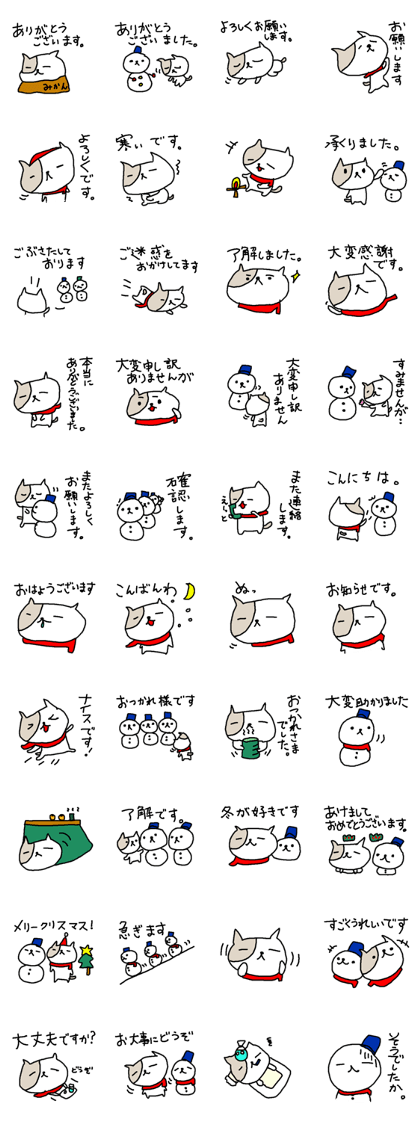 Winter polite cats stickers