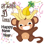 Monkey Boo