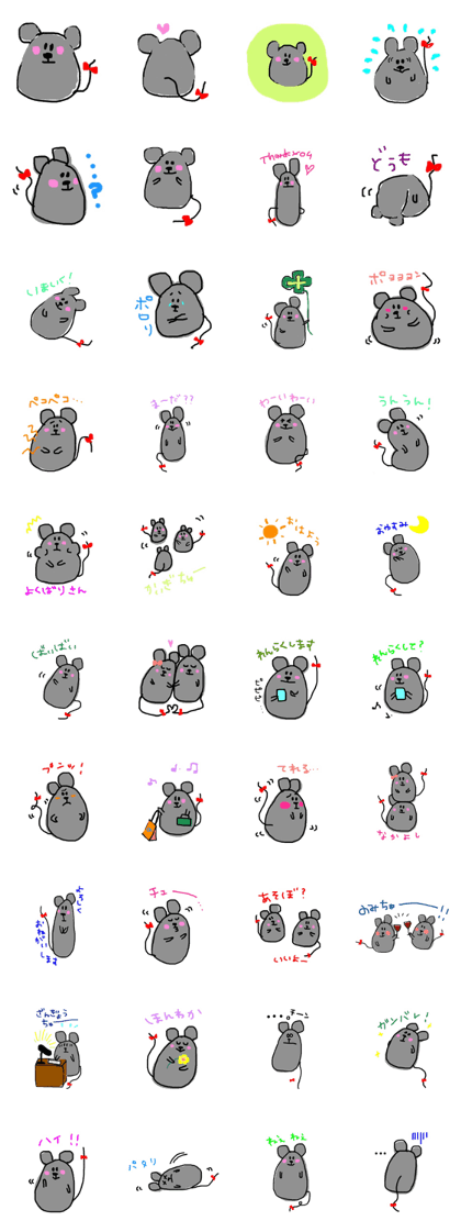 Mouse of CHU-TA