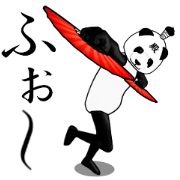 PANDA BUSHI