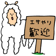 The Alpaca Sticker 3