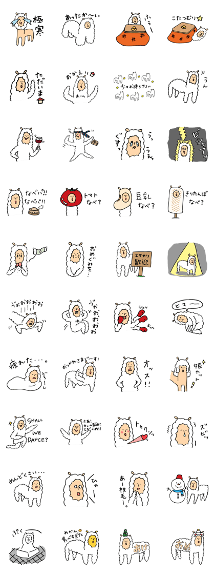 The Alpaca Sticker 3