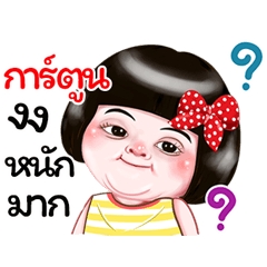 I'm  Katoon Sticker Girl 