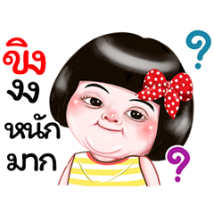 I'm  Khing Sticker Girl