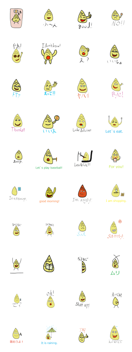 Funny bamboo shoots Sticker