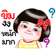 I'm  Khim Sticker Girl 