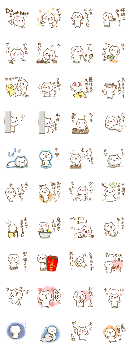 sticker for test-takers