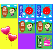 To my dear all  people  2-1