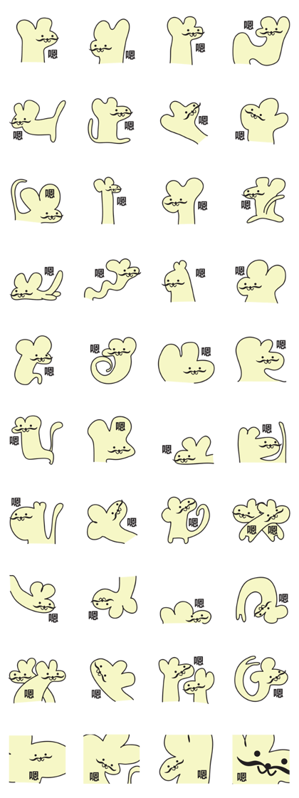 Milky Mouse 2 - 40 ways of Em