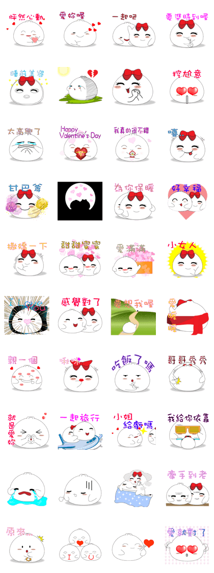 Buns - Love Story Part