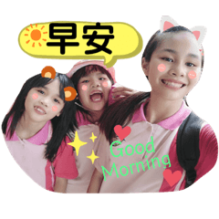 甄彤娜晴方楷喬婕