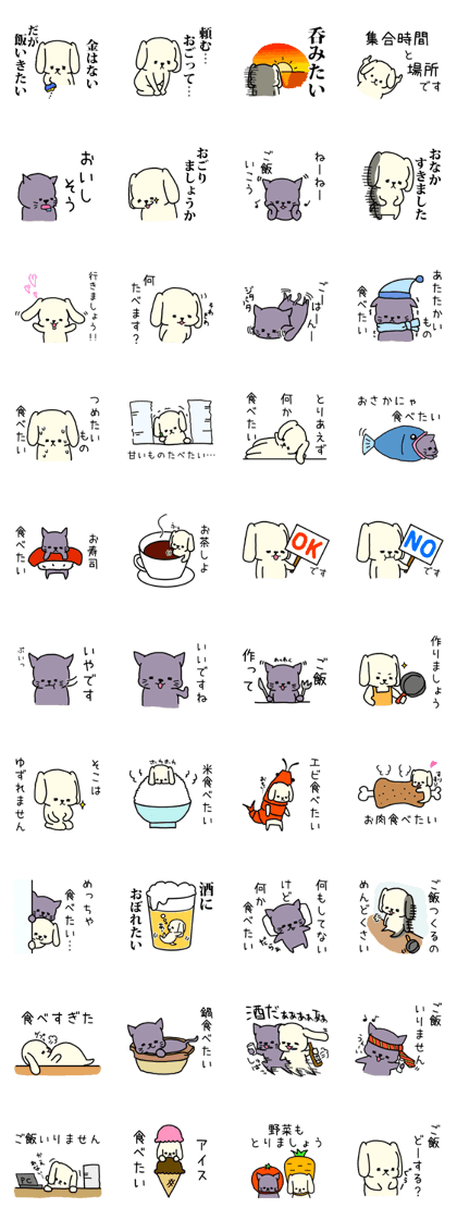 Dog and cat that want to eat