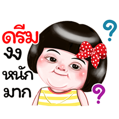 I'm Dream Sticker Girl 