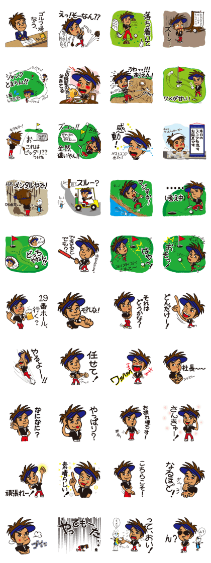 Moyoshi's golf sticker2