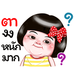 I'm Ta Sticker Girl 