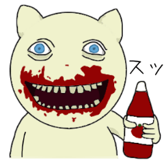 怖いねこ Line スタンプ Line Store