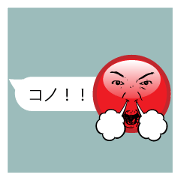 Large emoticons and balloon
