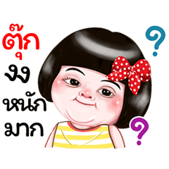 I'm Took Sticker Girl 