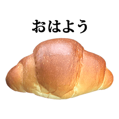 butterroll 2