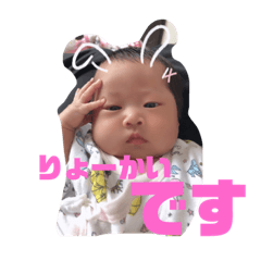 Natsumi_20200620010406