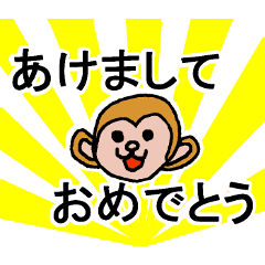 Happy new year monkey sticker