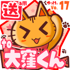 Cute cat's name sticker2 MY200620N04