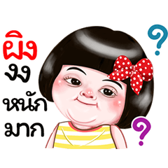 I'm  Phig Sticker Girl 