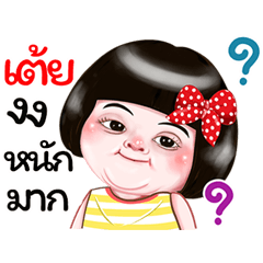 I'm Tey Sticker Girl 