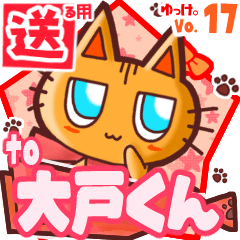 Cute cat's name sticker2 MY200620N08