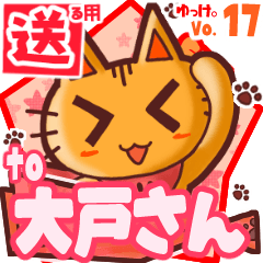 Cute cat's name sticker2 MY200620N09