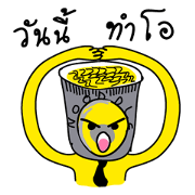 Salary_man