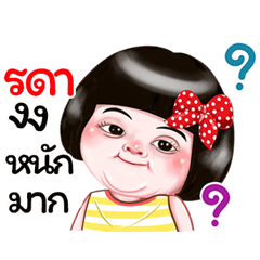 I'm Rada Sticker Girl 