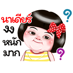 I'm Nadaer Sticker Girl 