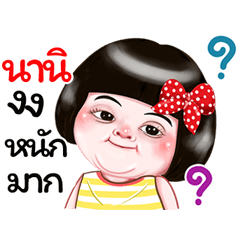 I'm Nani Sticker Girl