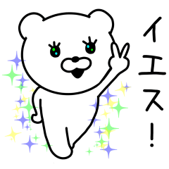 LOOSE Bear Sticker!