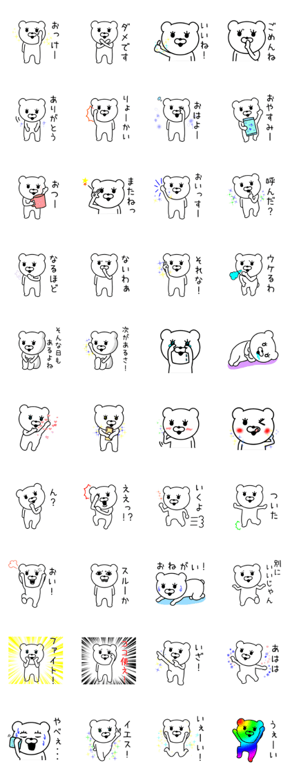 LOOSE Bear Sticker!