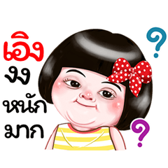 I'm Eung Sticker Girl 